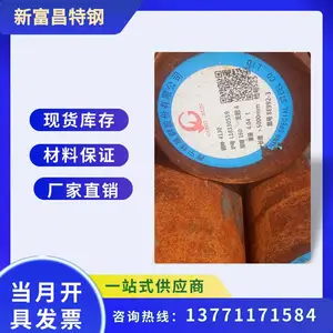 现货库存SAE4130合金结构钢棒 湘钢出品 品质***材料