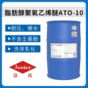 洁氏化学合成脂肪醇聚氧乙烯(10)醚 乳化剂 脱漆剂 湿润剂