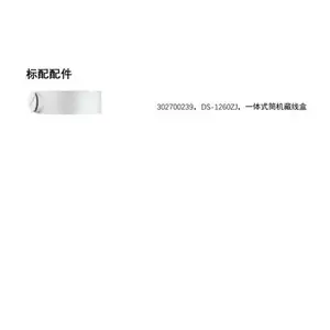 ��������TB-1217A-3/PA ���ܻ������˫���������� �¶��쳣���