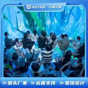 16K 超清幻境空间裸眼 3D 沉浸式场馆系统 步行街文旅综合体源头厂商