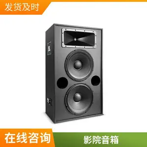 JBL3000ӰԺϵ������ ��ͥӰԺ������װ �űȻ�����ϵͳ