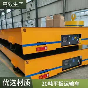 �����綯ƽ�峵 10��20�ֲֿ���˳� �綯ƽ�����������Ƴ�