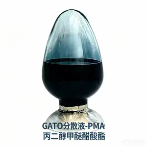 GATO分散液-PMA铯钨青铜纳米氧化铯钨隔热防晒