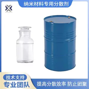 纳米分散剂 纳米/亚微米材料专用 非离子性高分子共聚物 水油通用