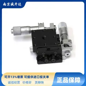 日本西格玛光机SIGMAKOKI XYZ轴平面滑块平台TASB-155 TASB-255