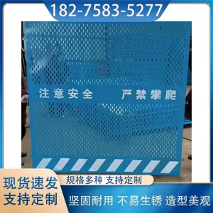 �ٱ߰�ȫ�������ӻ��� ��������ʩ��Χ�� ��Χ�ٱ߰�ȫ����