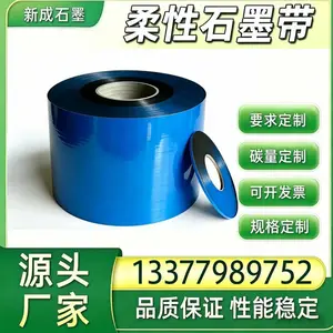 金属缠绕垫片柔性石墨密封带 高致密抗渗漏 石油法兰垫片卷材分切供货