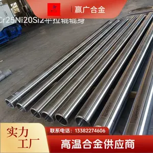 ZG40Cr25Ni20Si2离心铸管 循环流化床锅炉的旋风分离器中心筒