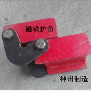 神州SW174钢丝绳磁铁护角 吊带护垫 吊装带护角厂家直销