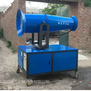汉越沧州市除尘喷雾机厂家