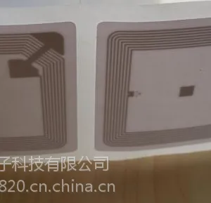 供应云南德聚防伪溯源标签