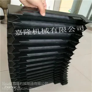 机床风琴防护罩 盔甲式 防护罩