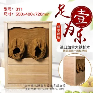 哪里有OEM贴牌代工蒸桶的工厂,远红外线足膝桶售后