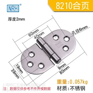 不锈钢合页304 加厚配电箱电柜铰链重型工业合叶平开折叠合页折页