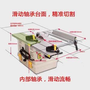 尘霸无尘锯CB165-10无尘台锯多功能装修据靠山角度推板角度调节斜切