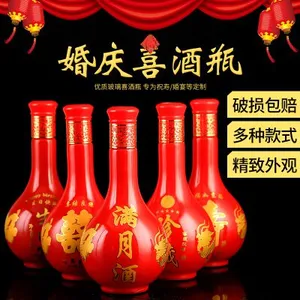 �껪����ϲ��ƿ500ml���ɫ��ƿ