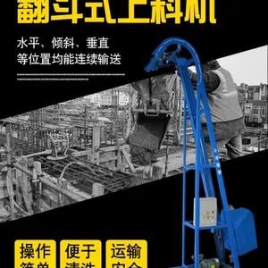 山东厂家生产下乡收粮提升机翻斗车自动上粮机料斗提升爬山虎粮食全自动装车机