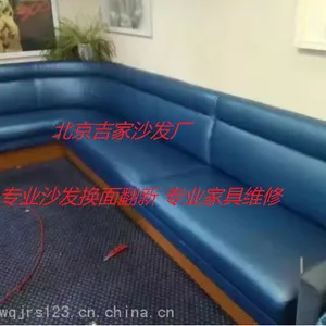 ����ɳ�����շ��� �Ƶ�칫ҹ�ܻ����KTV��ԡ�ư�ɳ������ά�޷��»���