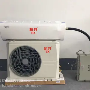 防爆空调售后安装