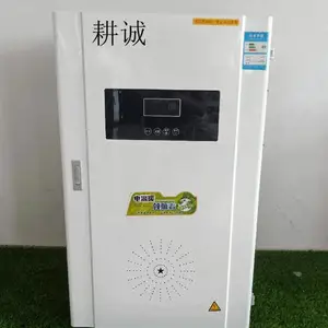 电锅炉 常压热水锅炉 耕诚锅炉 煤改电