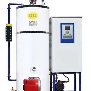 燃油蒸汽发生器 燃气蒸汽发生器 立式蒸汽发生器 生产厂家 耕诚锅炉