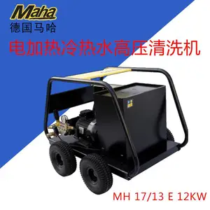 ����MAHA���������ˮ��ѹ��ϴ��MH 17/13 E 12KW ��ҵ��