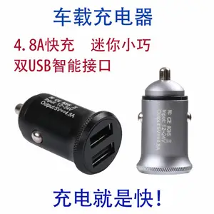 4.5A迷你车充快充车载充电器