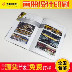 ����ӡˢ����ӡˢ�������鼮��Ʒ����Ŀ¼��ҳ��Ʒ�ֲ�˵����