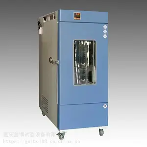 重庆盖博工业用多功能步入式高低温试验室_彩色液晶触摸屏试验室价格