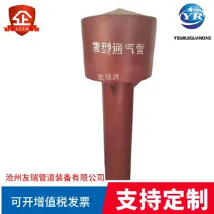����ˮ�ز��������ͨ��ñdn300 304���� ������02s403ͨ����