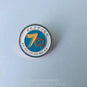 ��Ӧ��ҵlogo��־���¶��� ͭ���϶ƽ�ɫ �������ڹ���