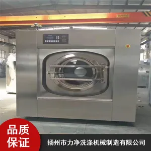 ����ϴ���Զ�ϴ�ѻ�_50kg�д���ϴ�ѻ��г���