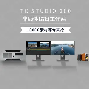 �촴���� ������Ƶ�زı༭�豸 �Ǳ๤��վ ��