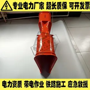 熔断器保护罩CHANCE熔断器遮蔽罩C4060009跌落保险遮蔽罩
