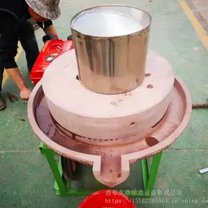 商用豆浆米浆电动石磨定做艾绒电动石磨