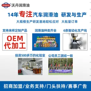 �ֵ����� CH-4�ϳɻ��ͳ��� 15W40 ���ò��ͻ������� 4L