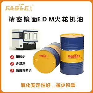 福邦无色透明火花机油价格 东莞精密镜面EDM-500火花放电液厂家