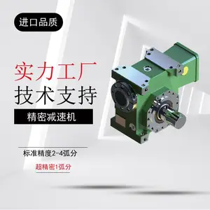 精度高的力成VDRH090-24.5双导程蜗轮减速机
