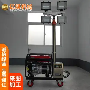 GDZM-II���ҹ������װ�� ��·���ͻ�еҹ��ά����ҵ�����豸