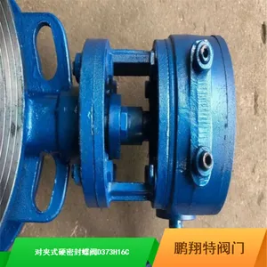 厂家直销对夹式硬密封蝶阀D373H-16C