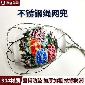 摄像头用钢丝绳网兜_聚隆户外灯防坠落网兜