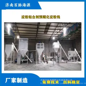 �ղ�35��Ԥ�������۳����豸 ����������ճ�ϼ�Ӧ��