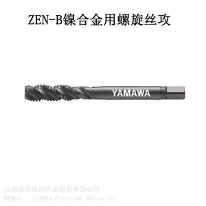 ��ӦYAMAWA���������Ͻ��������ȶ�˿��