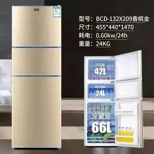 家用冰箱一级节能省电BCD-88X159 珠光银