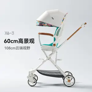 溜娃神器playkidsX6-3新样式蒂芙尼蓝与你相见