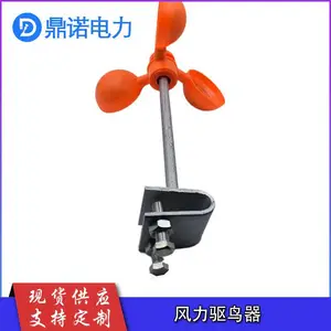 大号风力反光驱鸟器 果园驱鸟器 电力线路防鸟器 赶鸟器