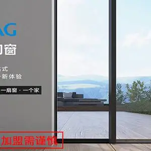 �����Ŵ������������� ��������Ļǽװ�ι�Ӧ