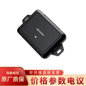 ��������DS-TDSB00-BKFA/5m 5�������Ӧ΢���״�