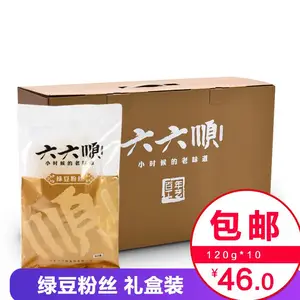 龙口粉丝 正宗出口日本***绿豆春雨鸭血花甲蒜蓉粉丝扇贝