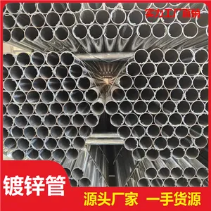 ��п�� Q235B��п�� С�ھ���ˮ�� �ȶ�пԲ�� �͸�ʴ